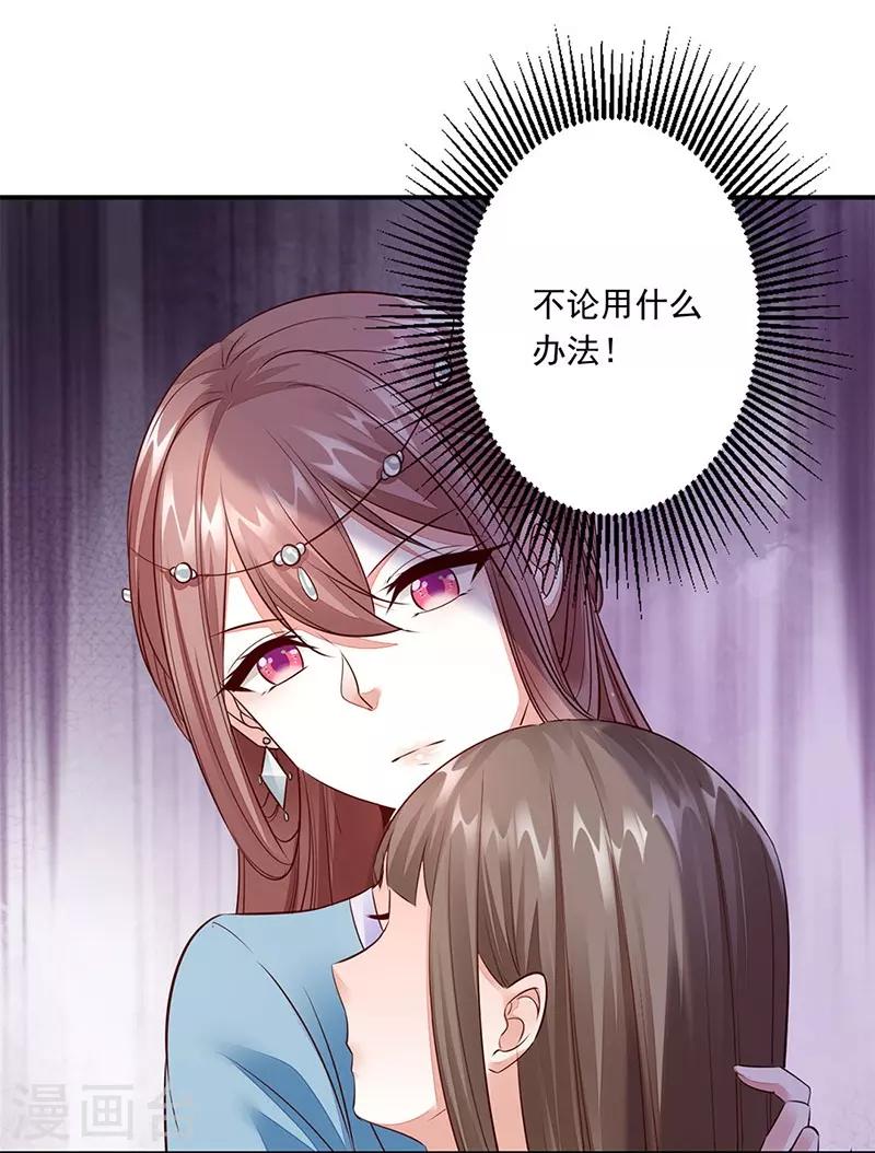 第13话 灵女-第15话