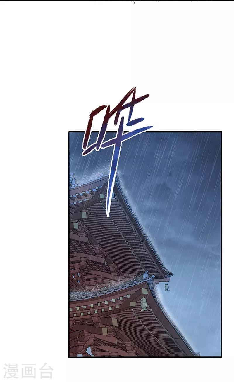 第13话 灵女-第15话
