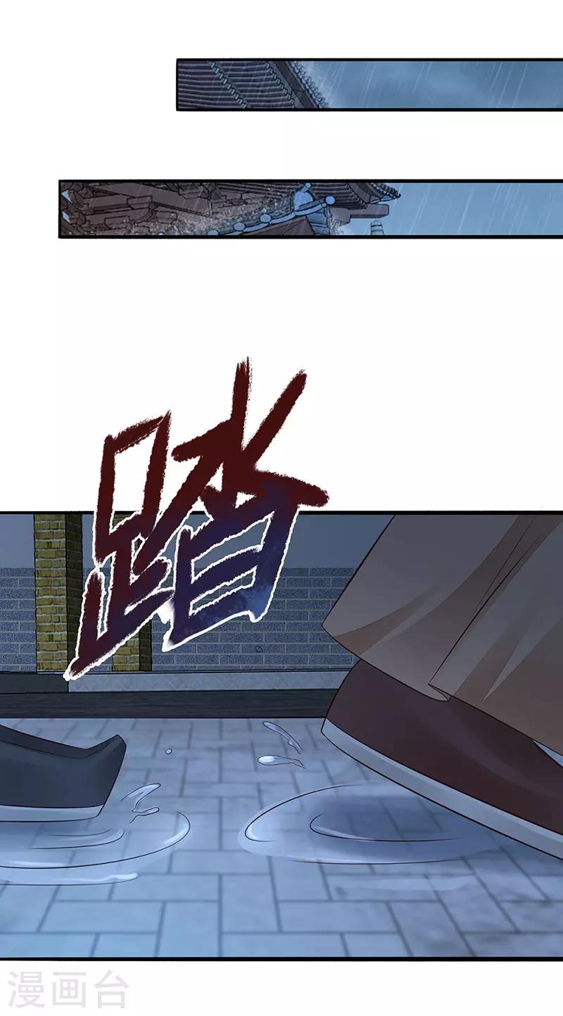 第13话 灵女-第15话