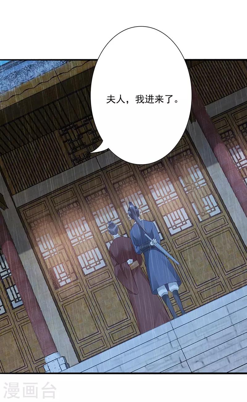第13话 灵女-第15话