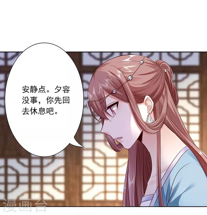 第13话 灵女-第15话