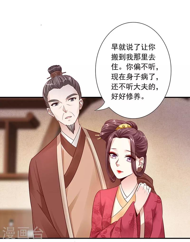 第13话 灵女-第15话