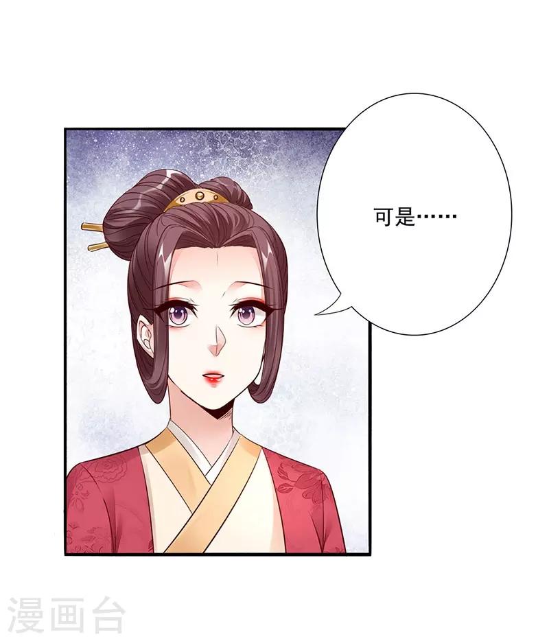 第13话 灵女-第15话