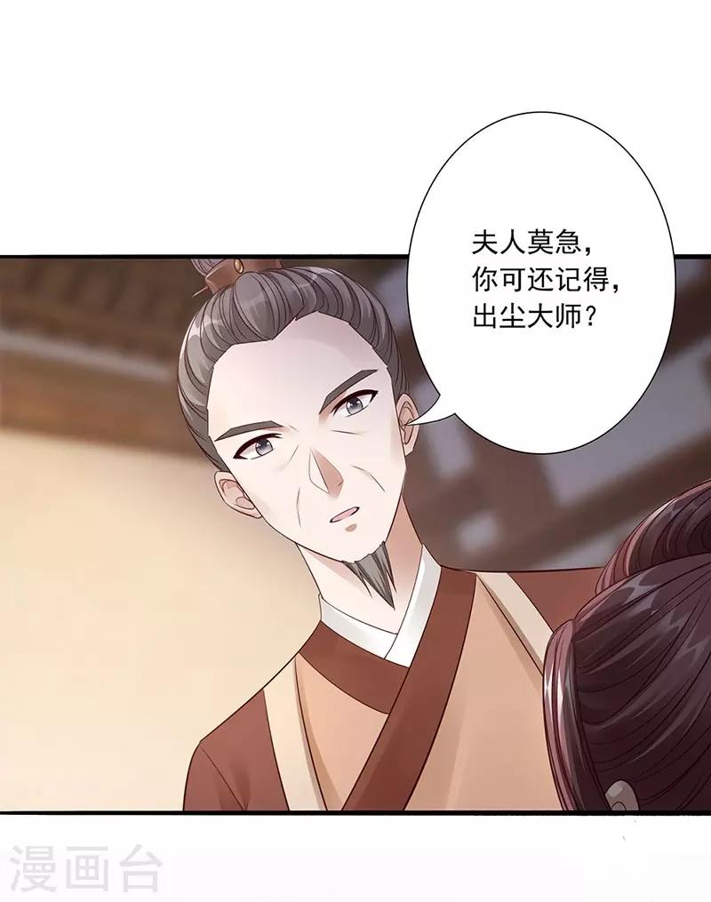 第13话 灵女-第15话