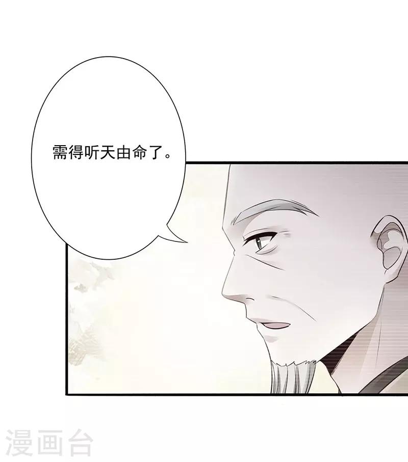 第13话 灵女-第15话