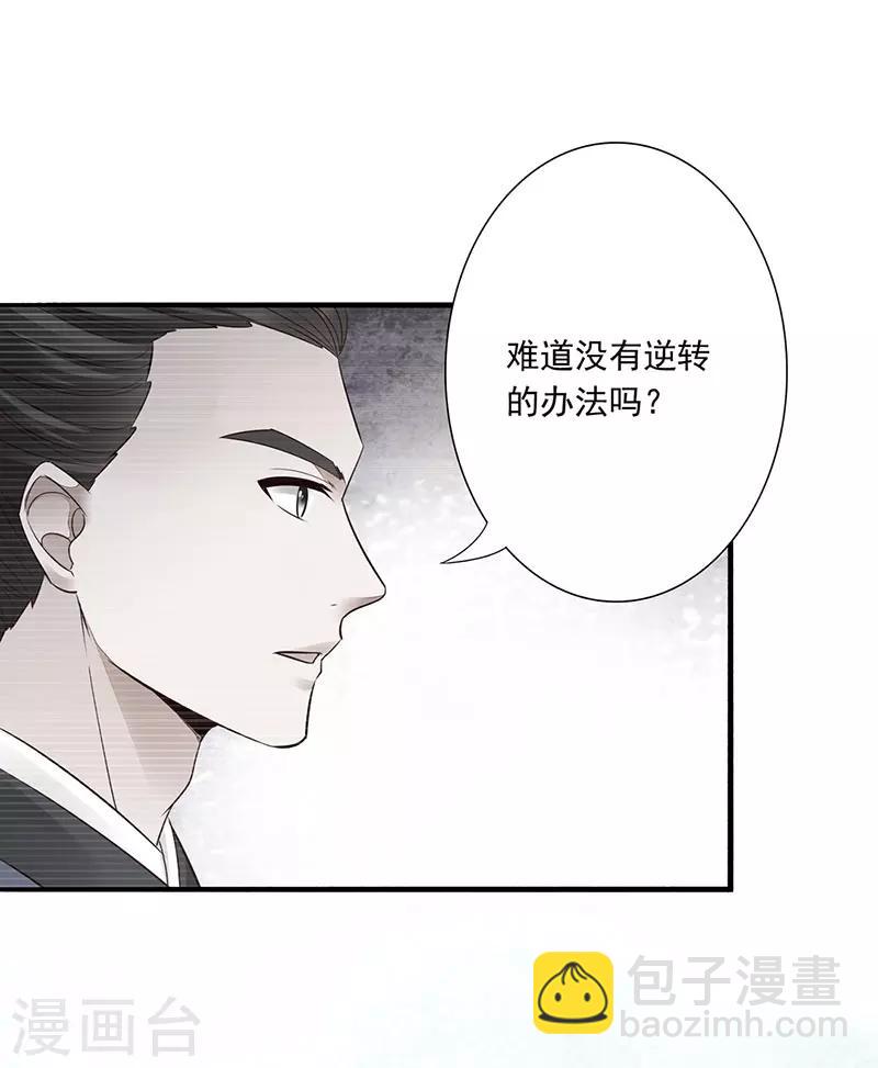 第13话 灵女-第15话