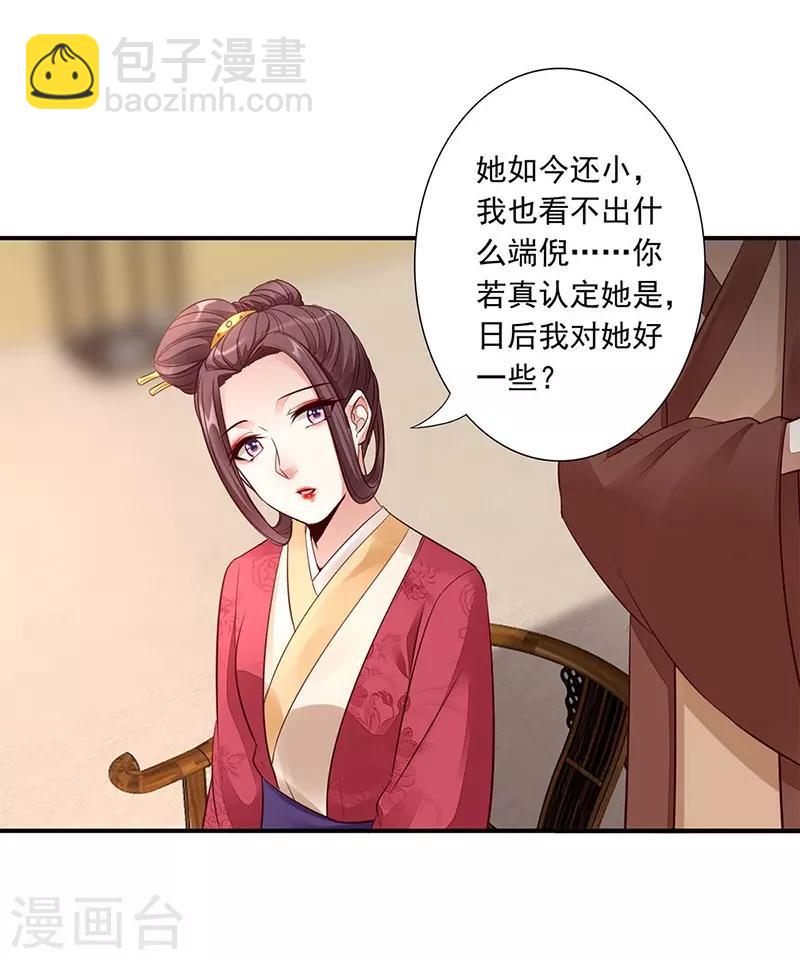 第13话 灵女-第15话