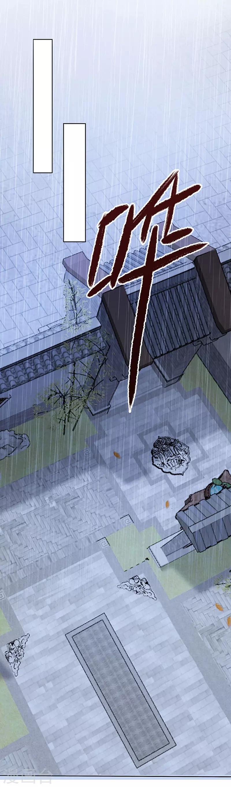 第13话 灵女-第15话