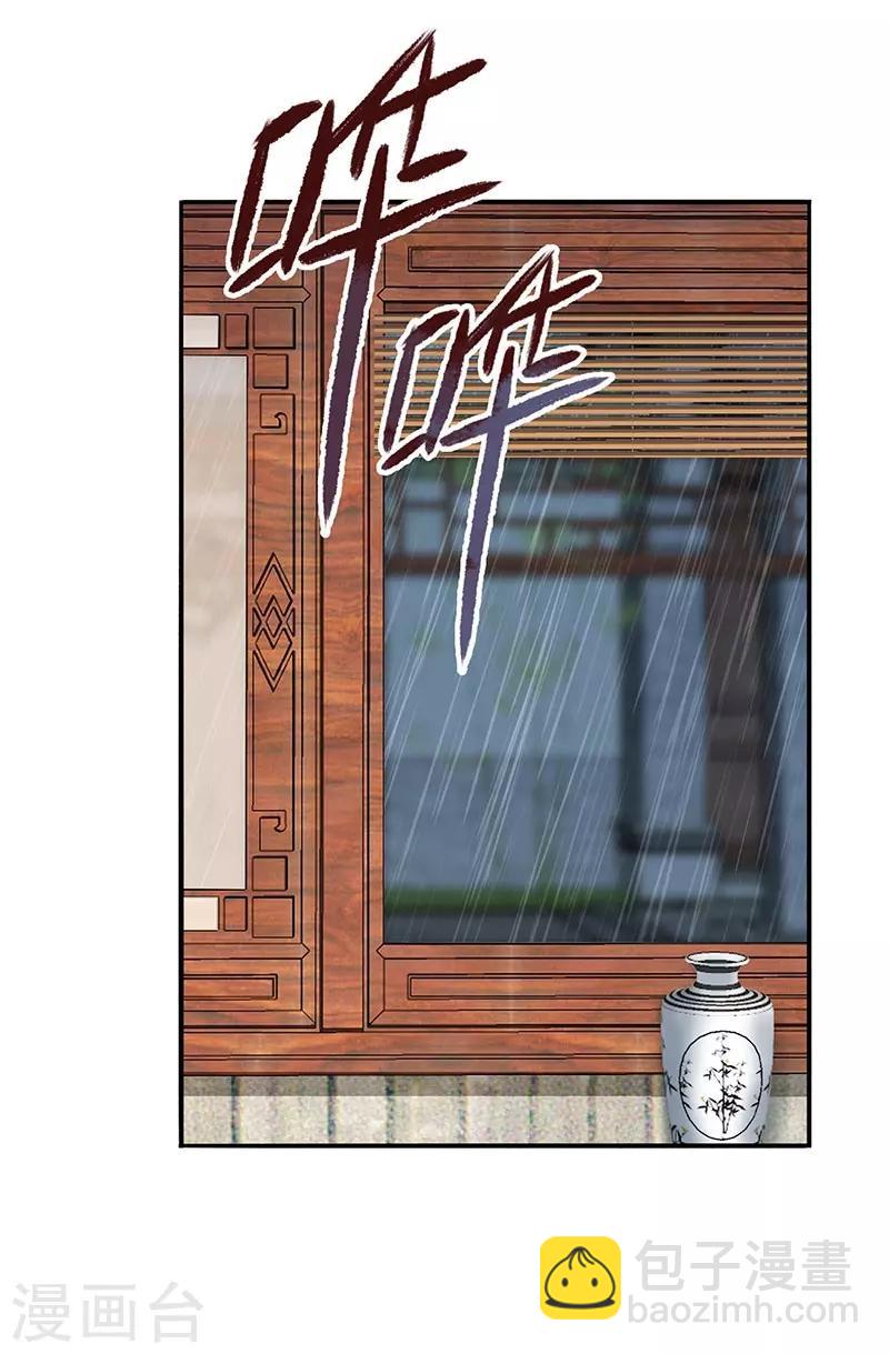 第13话 灵女-第15话