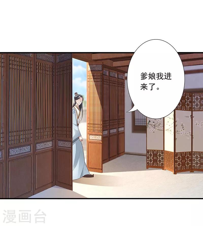 第15话 名声-第17话
