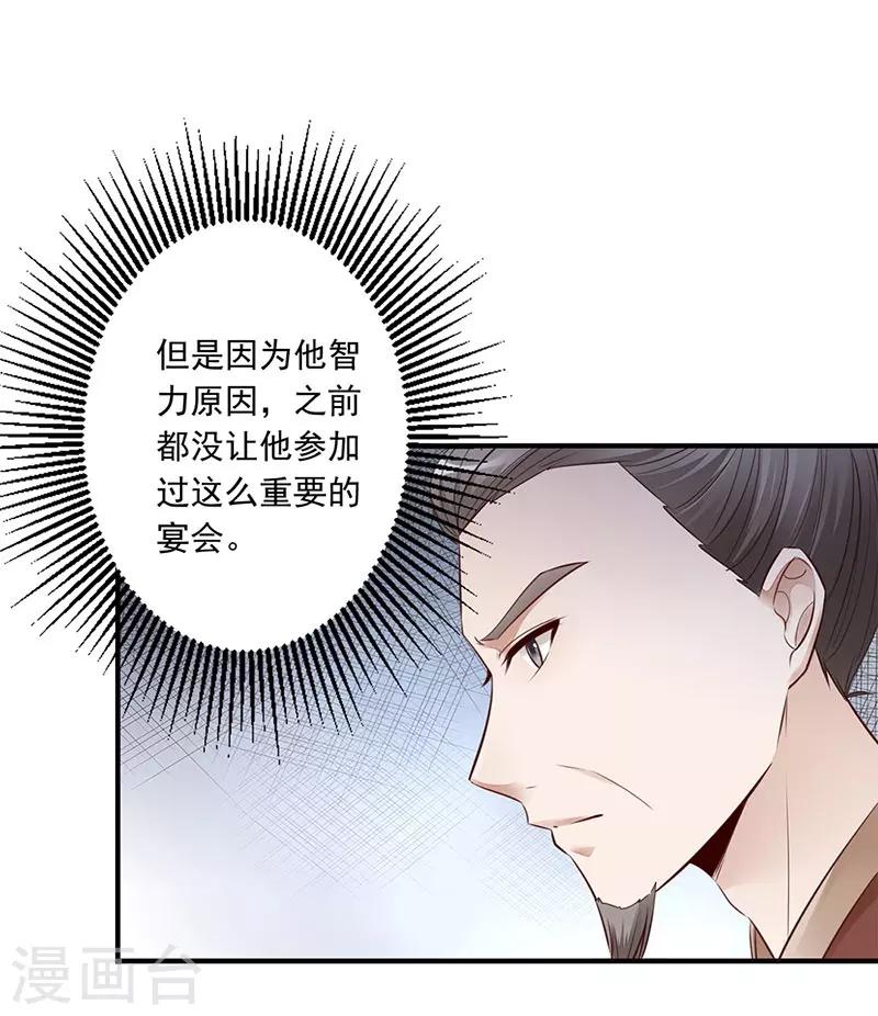 第15话 名声-第17话