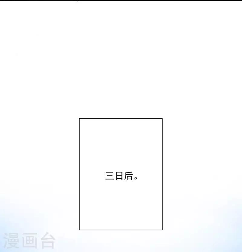 第15话 名声-第17话