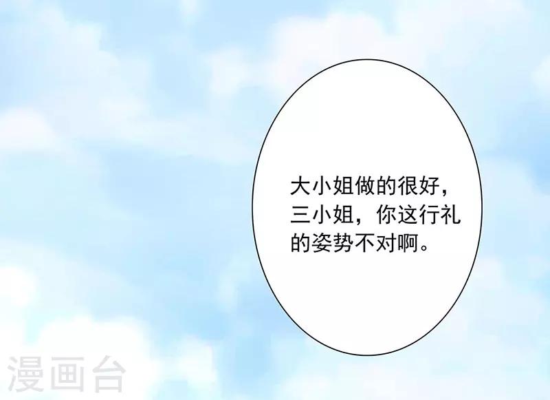 第15话 名声-第17话