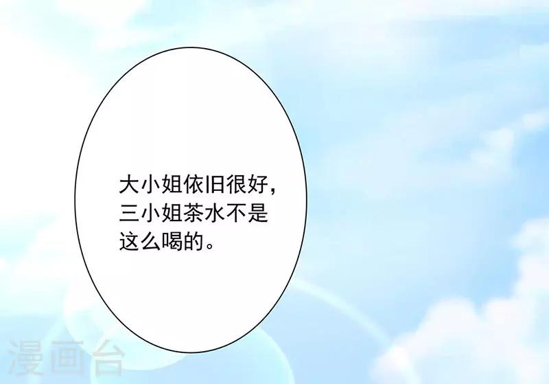 第15话 名声-第17话