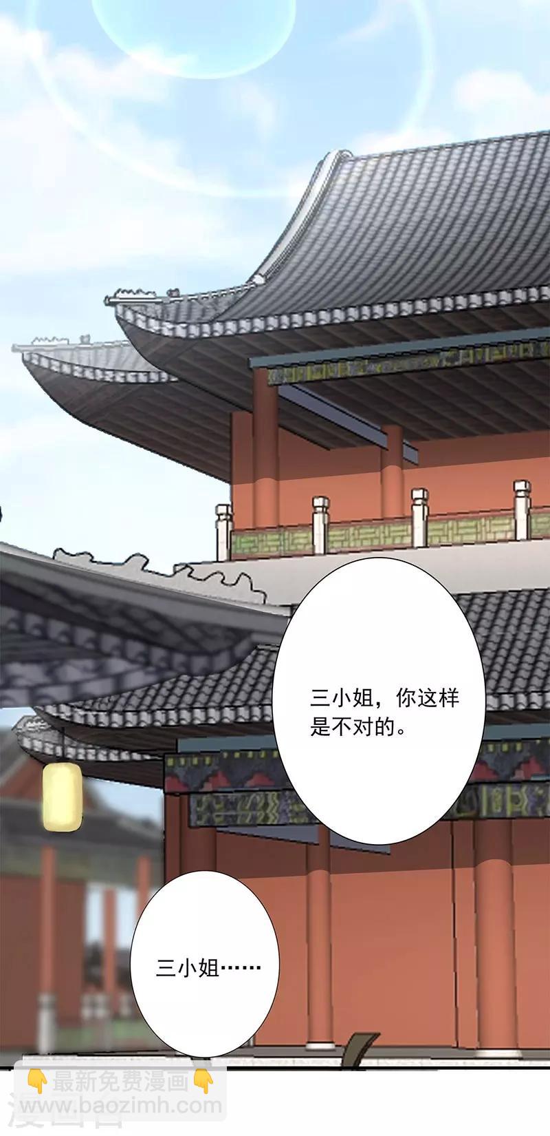 第15话 名声-第17话