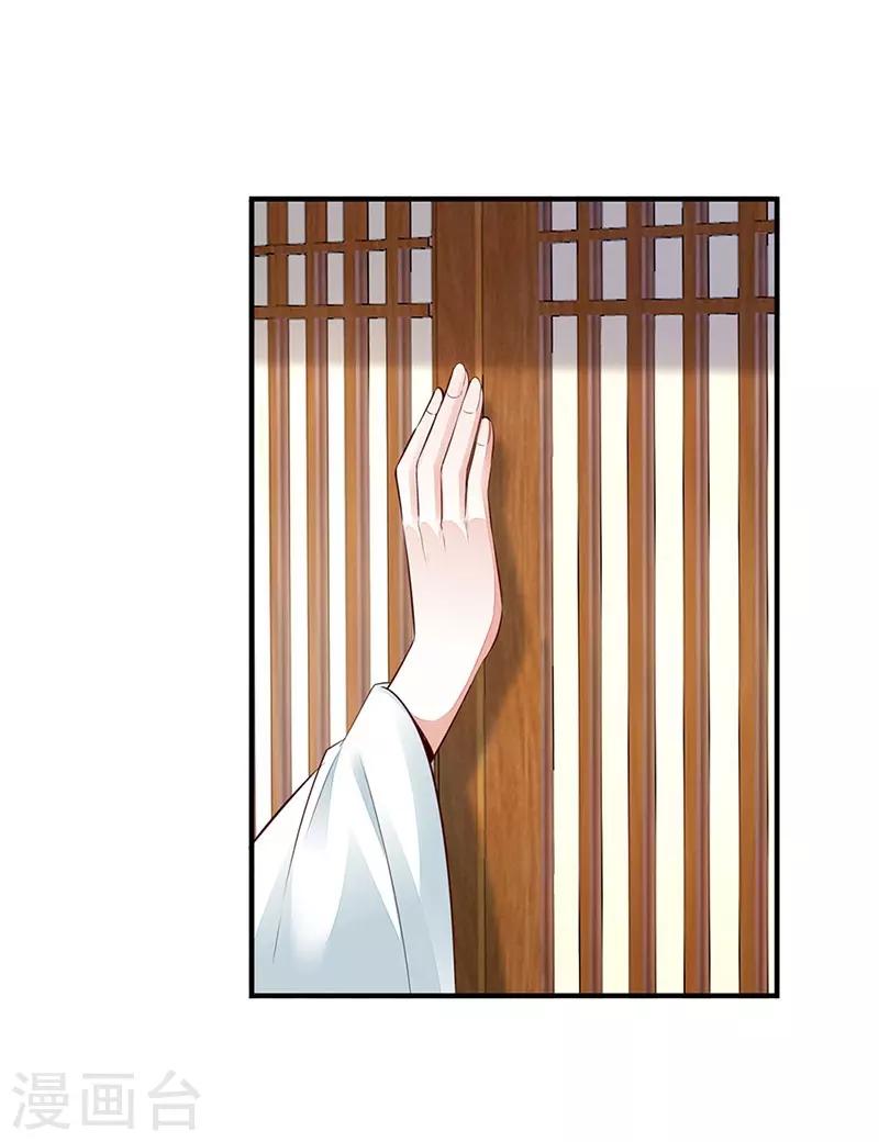 第15话 名声-第17话