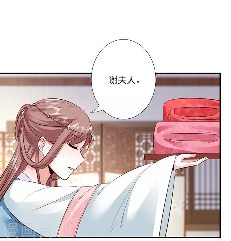 第15话 名声-第17话
