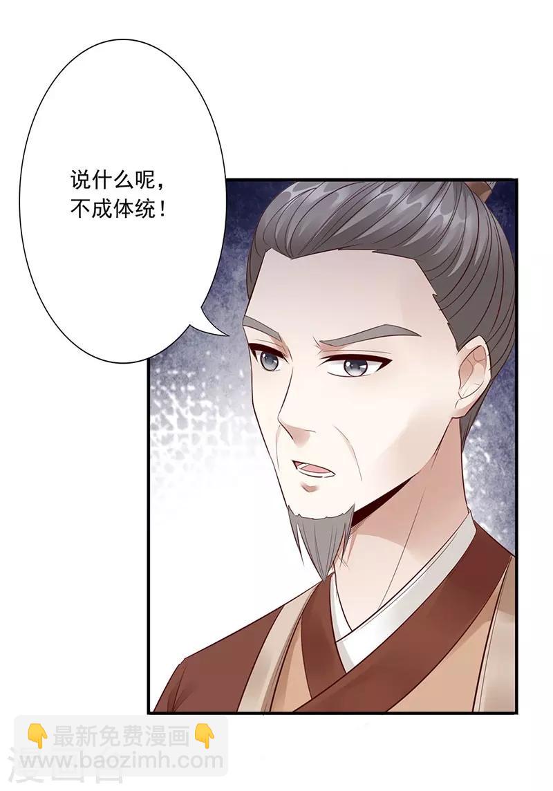 第15话 名声-第17话