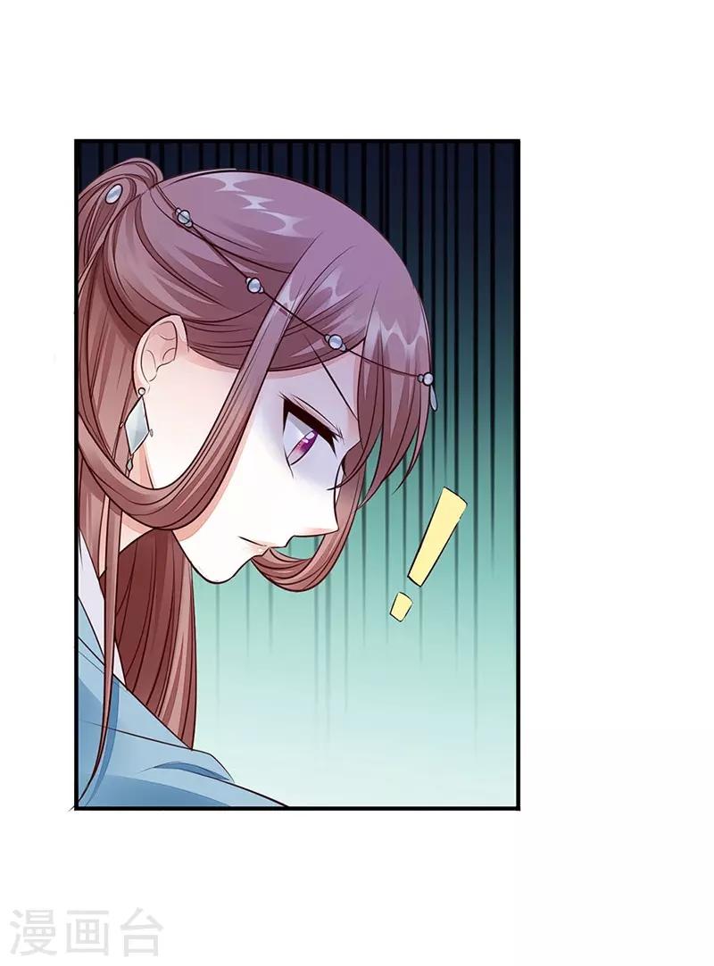 第15话 名声-第17话