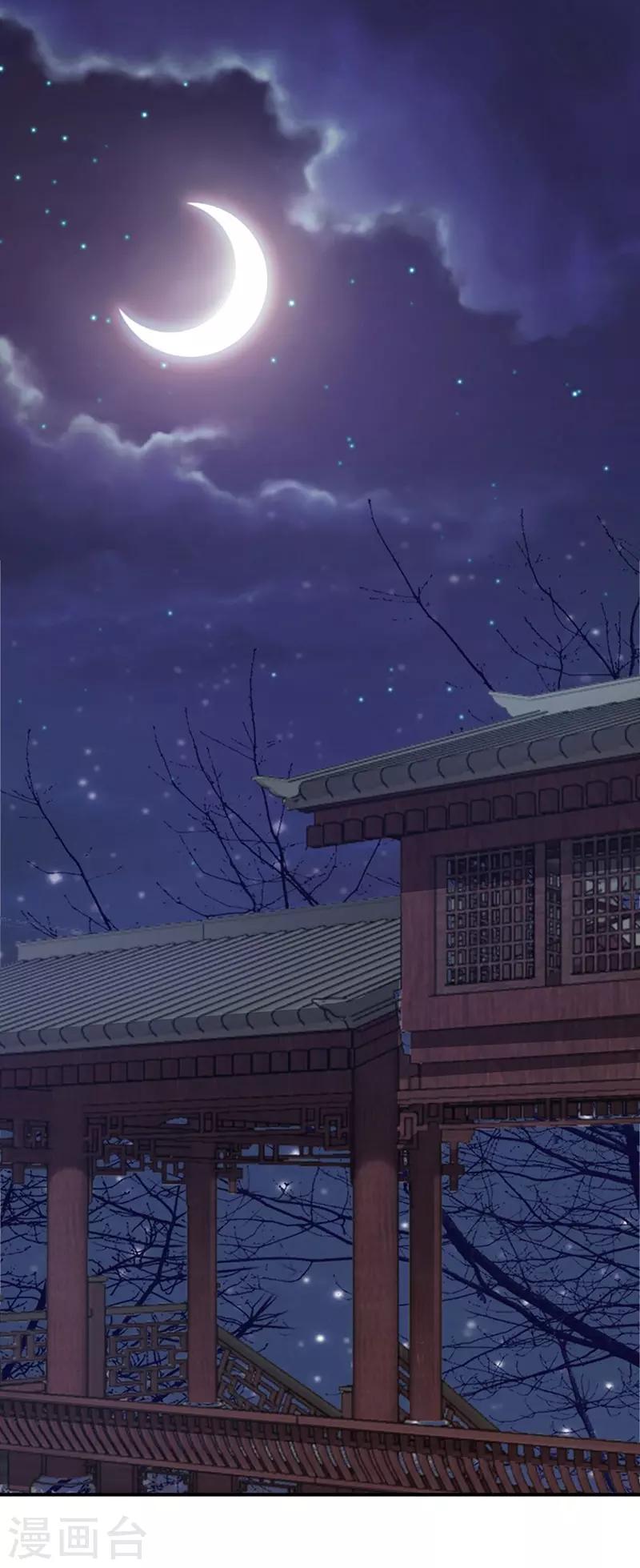 第17话 我要娶你-第19话