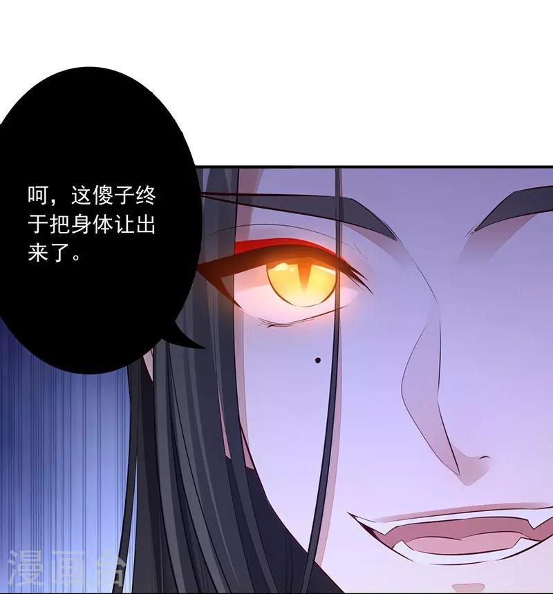 第17话 我要娶你-第19话