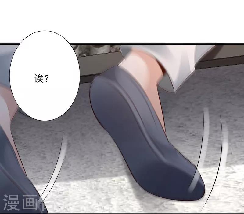 第17话 我要娶你-第19话