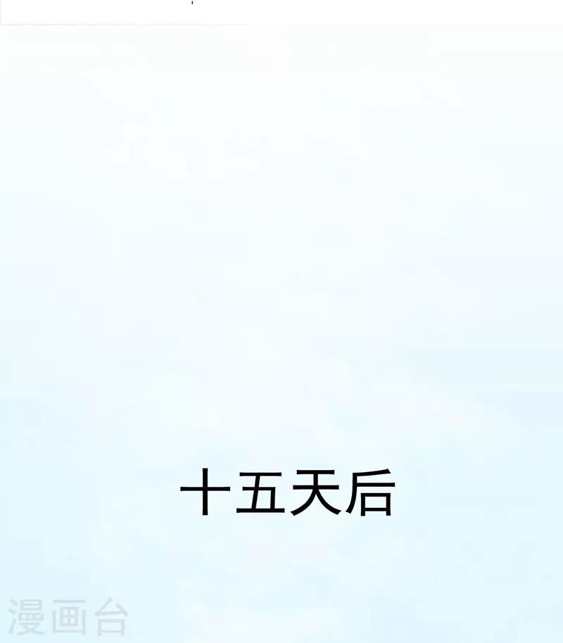 第2话 悲惨的重生-第3话