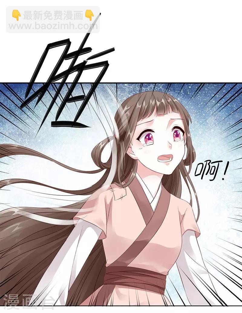 第2话 悲惨的重生-第3话