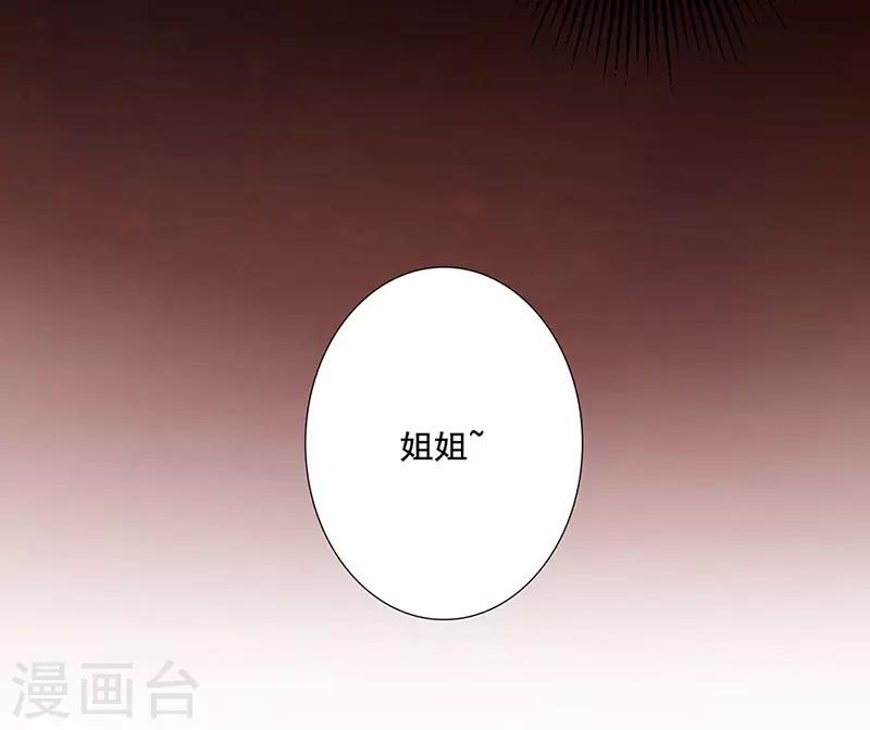 第2话 悲惨的重生-第3话