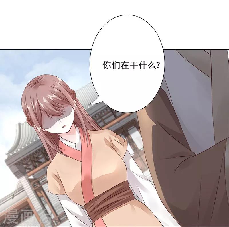 第2话 悲惨的重生-第3话