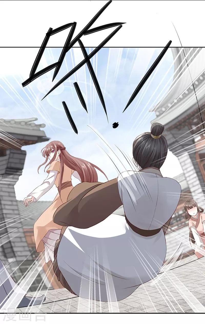 第2话 悲惨的重生-第3话