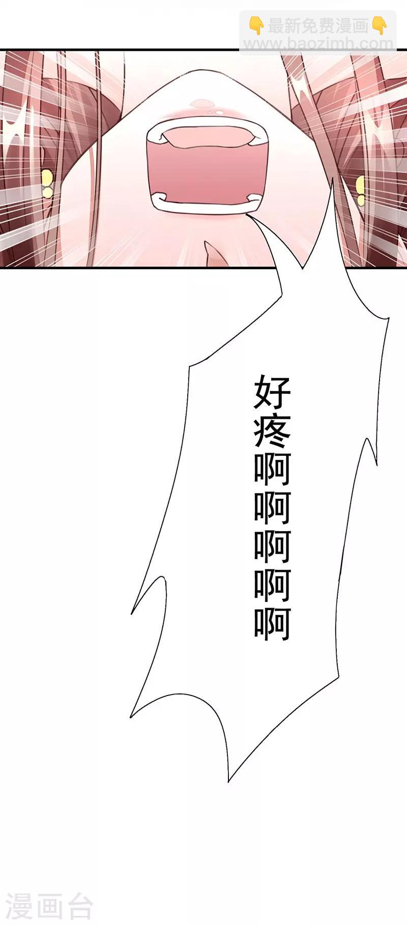 第2话 悲惨的重生-第3话