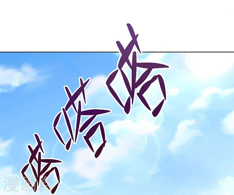 第19话 太后大典-第21话