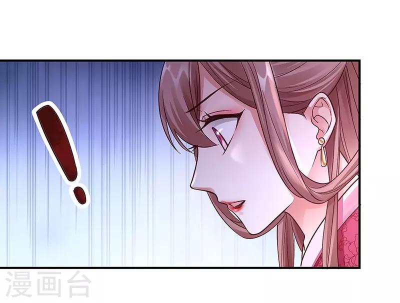第19话 太后大典-第21话