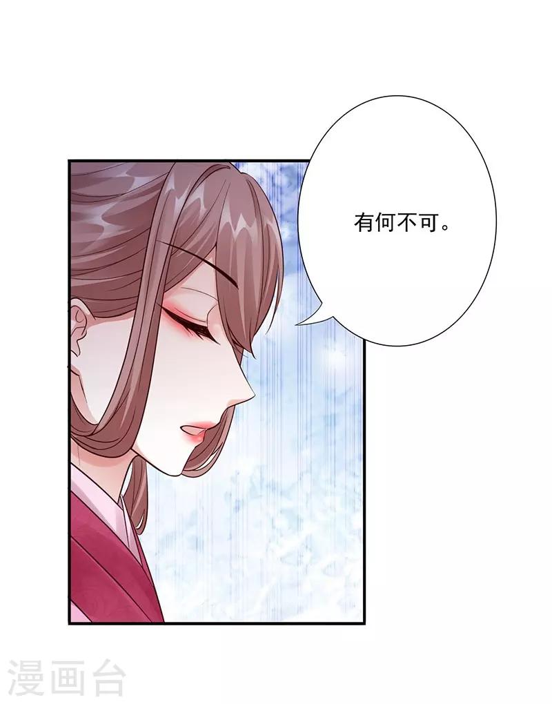 第21话 比试开始-第23话