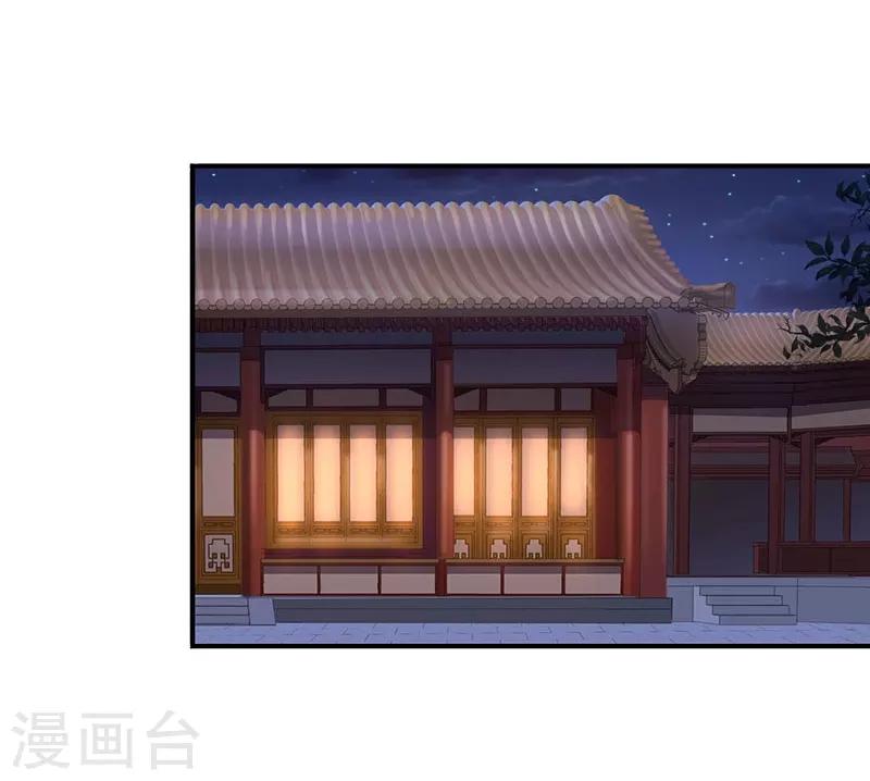 第21话 比试开始-第23话