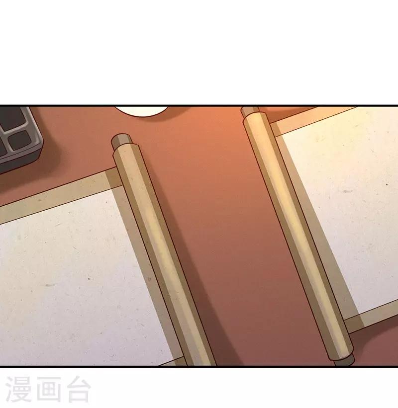 第21话 比试开始-第23话