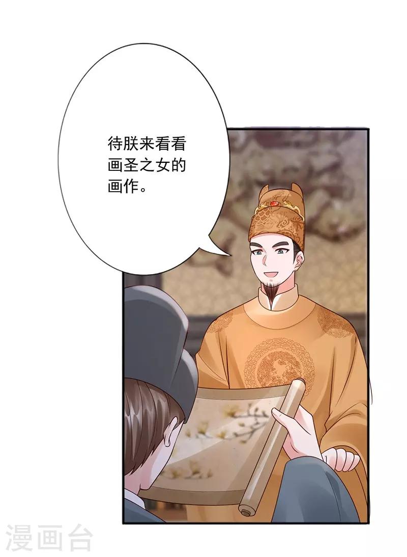 第21话 比试开始-第23话