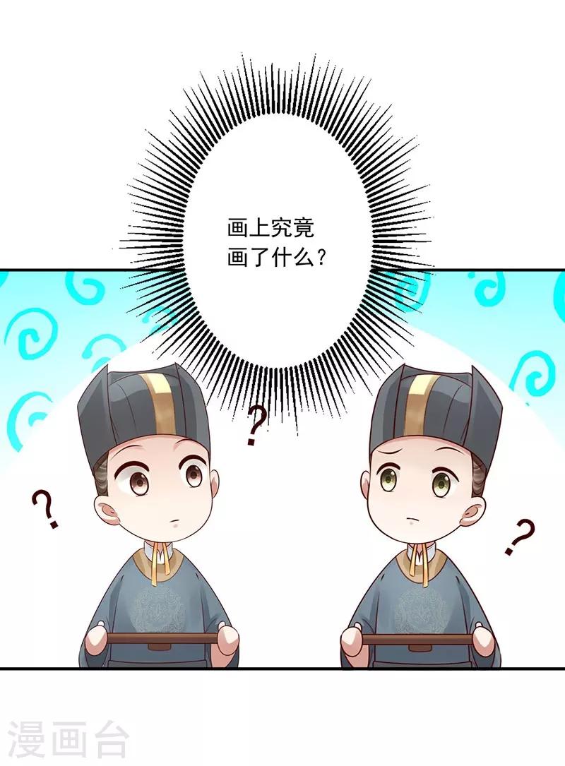 第21话 比试开始-第23话