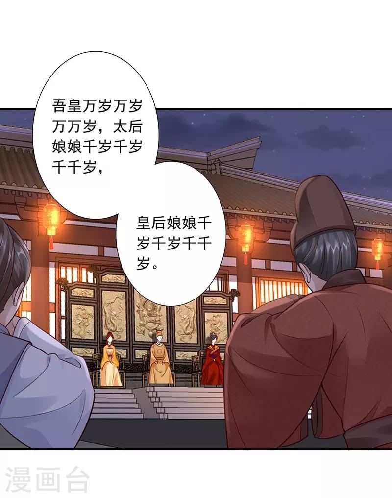 第21话 比试开始-第23话