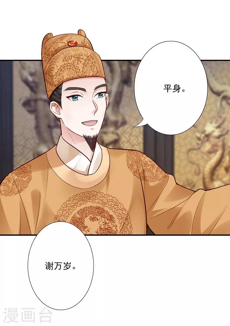 第21话 比试开始-第23话