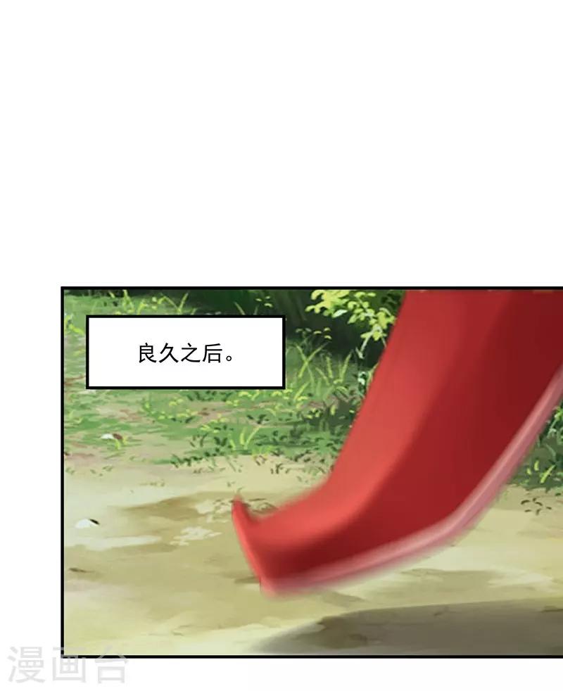 第27话 他怎么也在？！-第29话