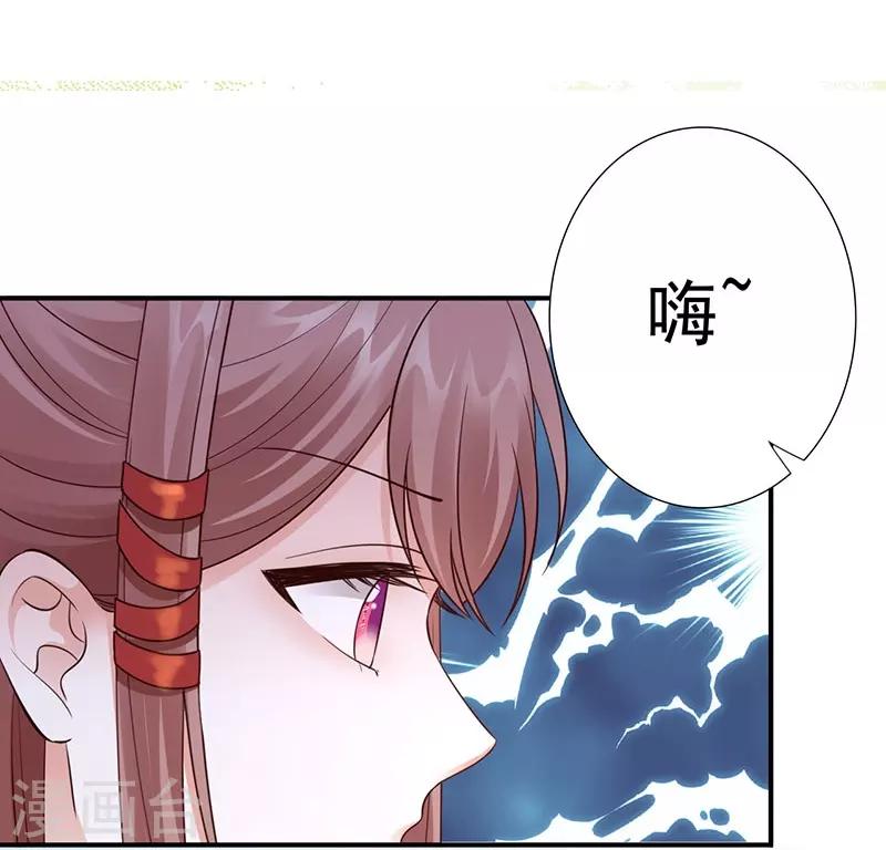 第27话 他怎么也在？！-第29话