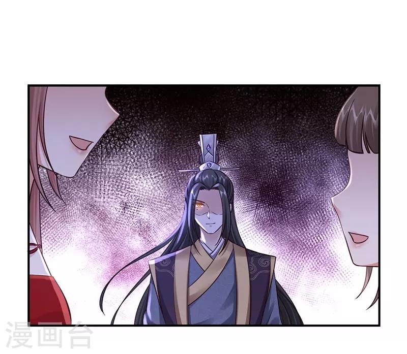 第29话 你死定了-第31话