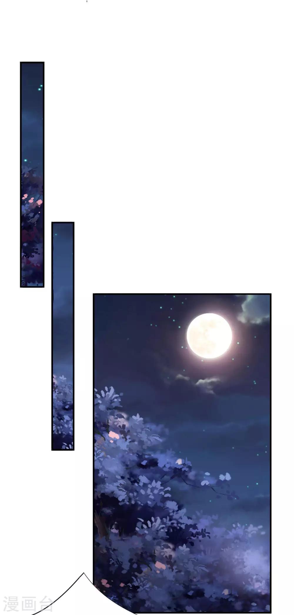 第31话 让她跟着我吧-第33话