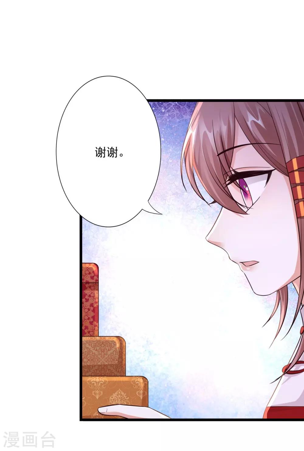 第33话 十二门-第35话