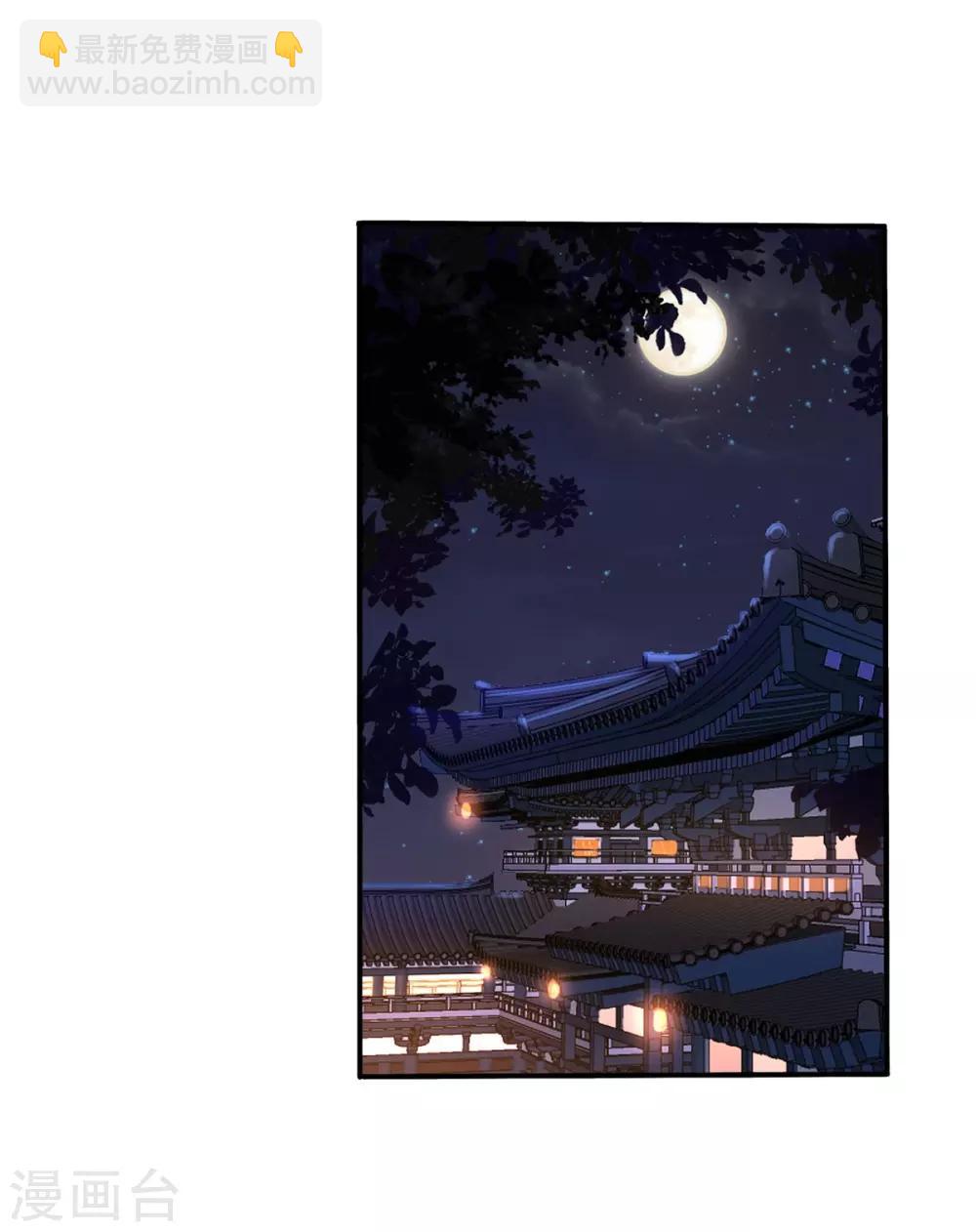第33话 十二门-第35话