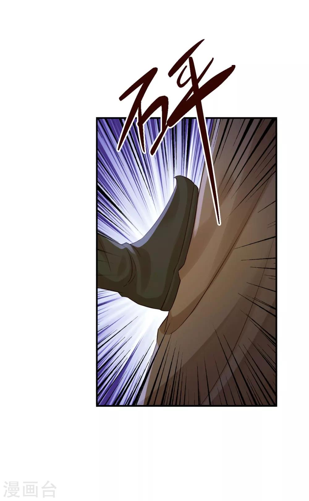 第33话 十二门-第35话