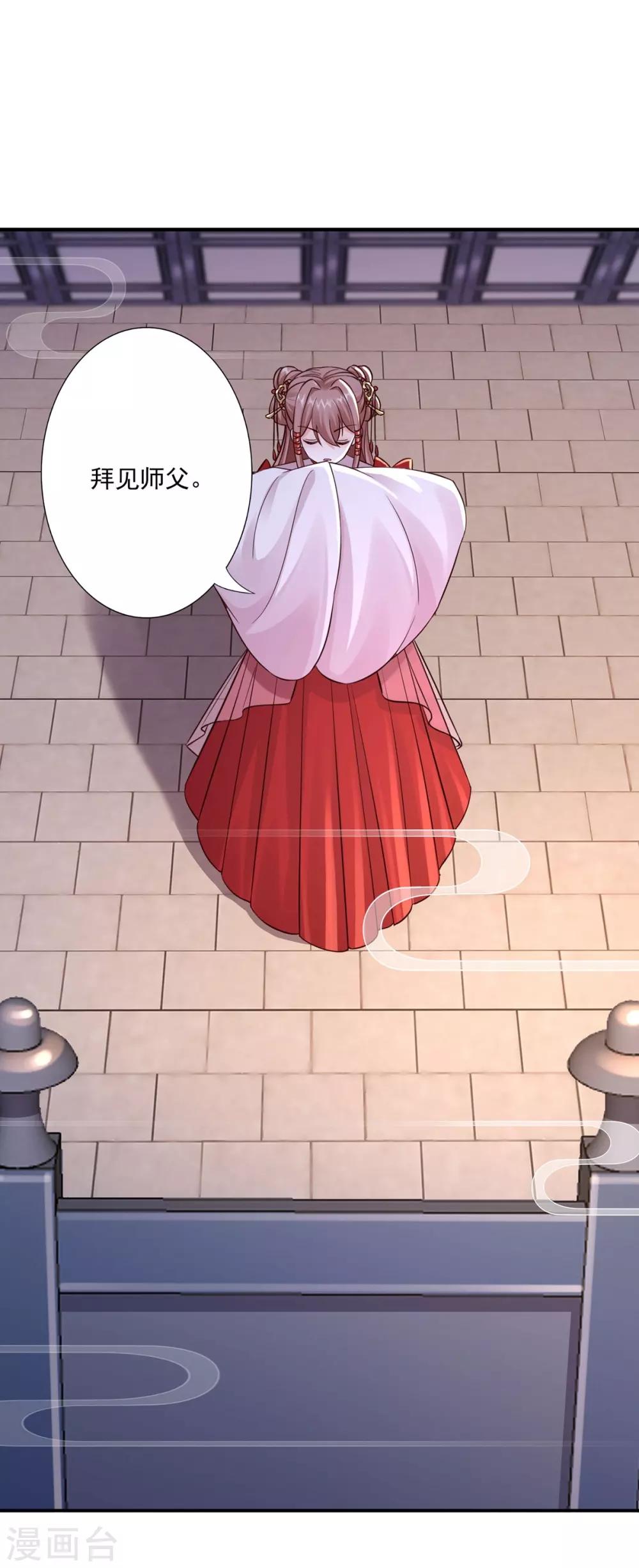 第33话 十二门-第35话
