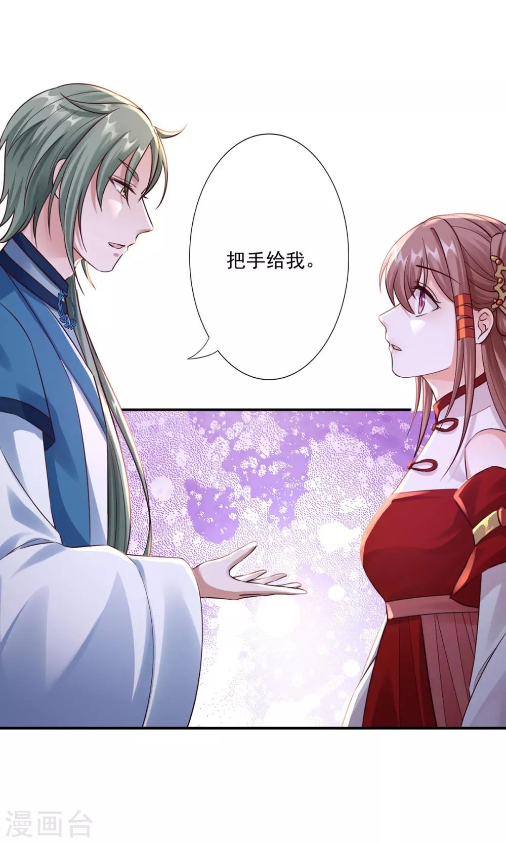 第33话 十二门-第35话